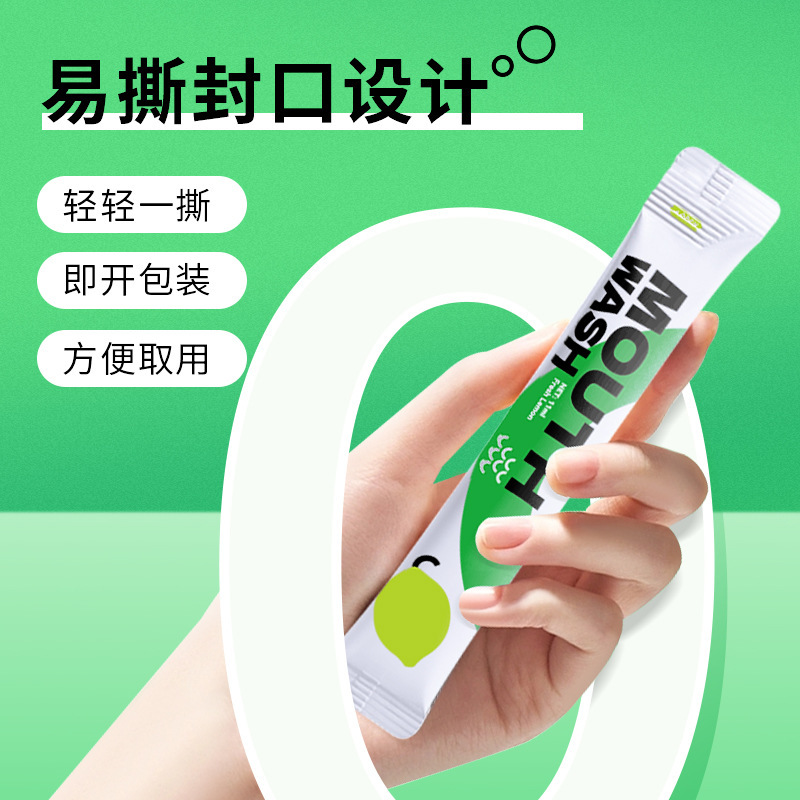 ミントのうがいの口の息がきれいで、歯をケアします。|undefined