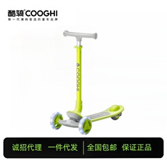 酷骑Q1儿童滑板车3-6-9岁可折叠滑滑车踏板大童滑行车酷奇滑板车