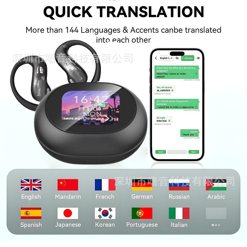 MINISO 翻訳ヘッドセット MS188 Bluetooth ヘッドセットクロスボーダー爆発 OWS HD スクリーン耳掛け型新しい Bluetooth ヘッドセット|undefined