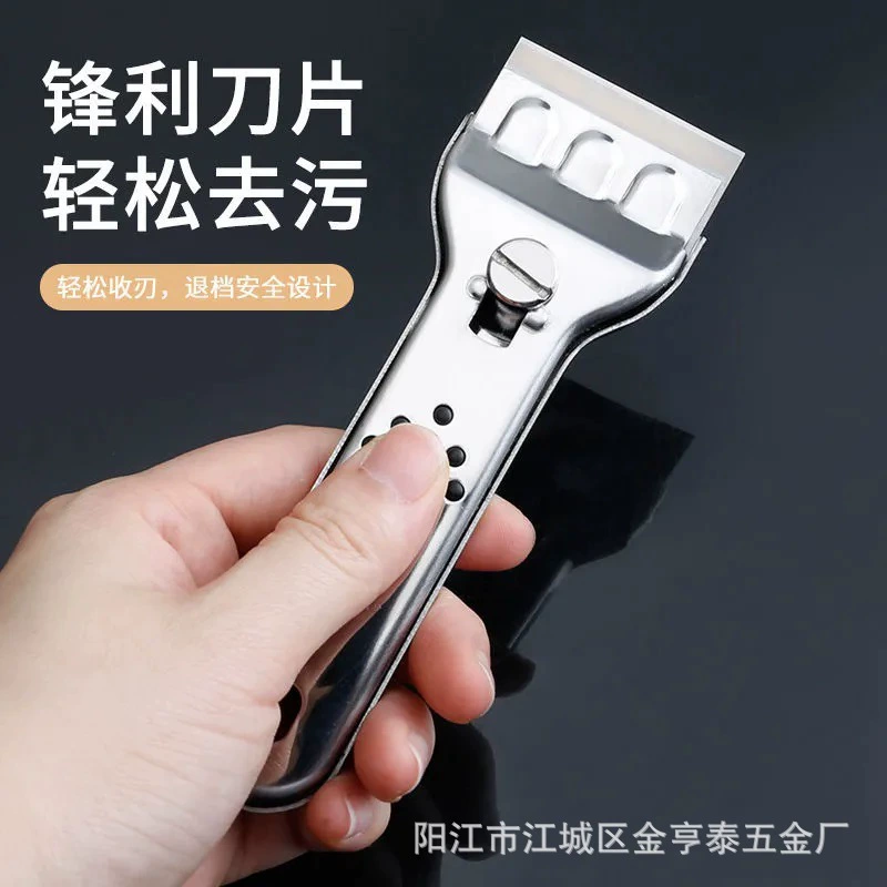 Лезвие для чистки вытяжки из нержавеющей стали, многофункциональный скребок для чистки пола, скребок для плитки, лопата для очистки холодильника