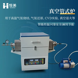 测定仪;食药品检测仪;水质分析仪