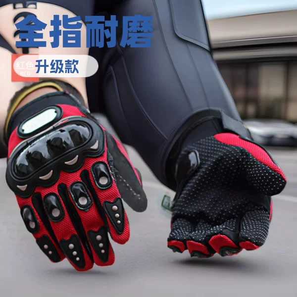 Probiker Motorcycle Cycling Gloves Sun Protection Summer Supplies Upgraded Touch Screen Full Finger Outdoor Gloves