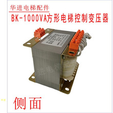 电梯变压器 TBK1000VA/BK-800VA环型变压器电梯控制柜厂家