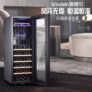 Винный шкаф Wendell, увлажняющий винный шкаф с постоянной температурой, бытовой мини-маленький цифровой холодильник для хранения чая, сигар, вина