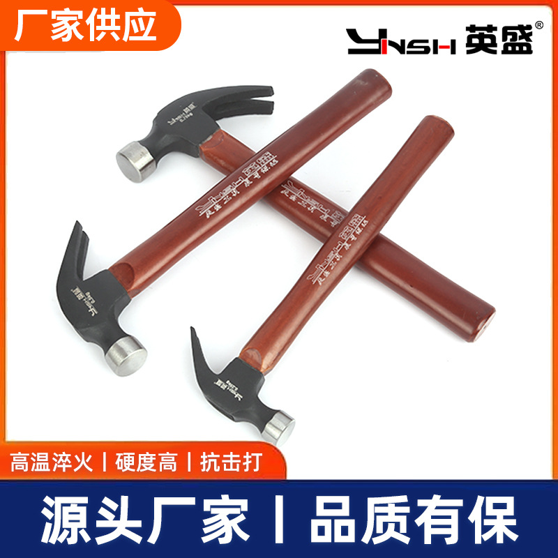 羊角锤木柄工具工地家用装修榔头起钉锤木工铁锤厂家批发