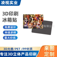 3D��h�����N PETܛ���z�b�3D���w���\��������ͨ׃�D�����N����