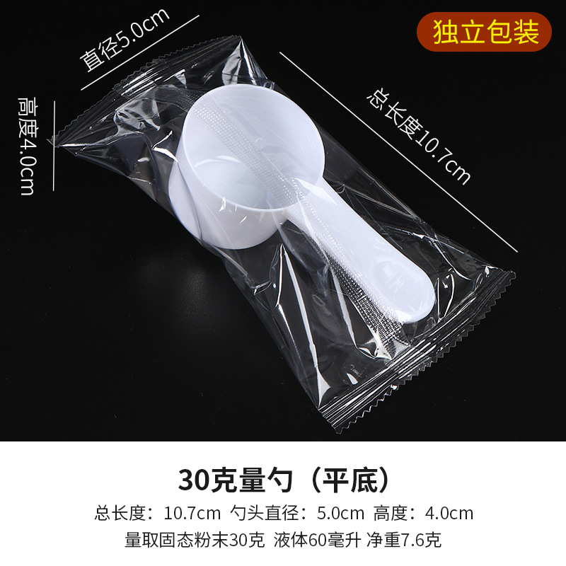 30g/60ml 독립적인 포장