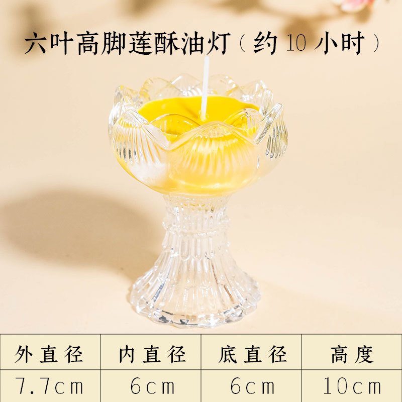 酥油灯供佛灯家用莲花蜡烛灯座24小时供灯底座无烟蜡烛灯供佛灯盏|undefined