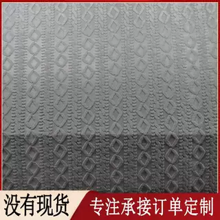 【提花兔毛绒】提花毛绒面料工厂 服饰鞋包毛绒布料 假毛仿皮草