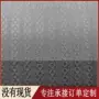 仿皮草提花假毛服饰毛绒