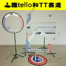 TPVِ���o���ϵK��Խtello�T�����̸�ِ�͟o�˙C�����J�Pͣ�Cƺ