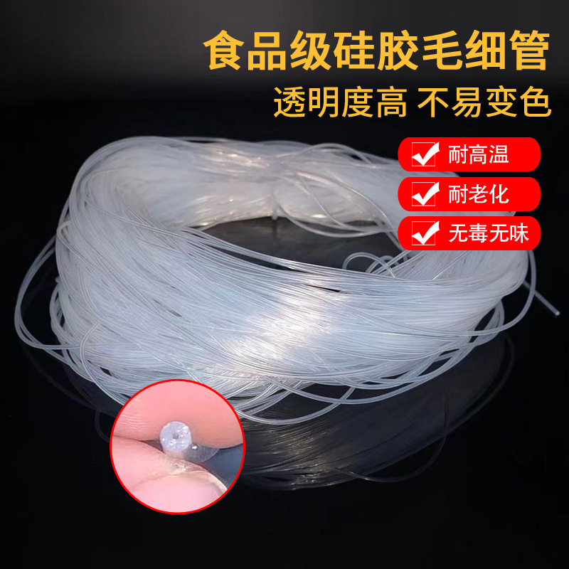 [pequeño] tubo de silicona transparente de grado alimenticio capilar resistente a altas temperaturas manguera de laboratorio manguera de silicona manguera protectora