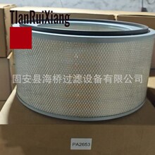 ��Ӧ 8N6309 PA2653 AF4609 A-5531 P181126 SA14559 ����������