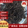 凤凰散装礼盒装500g乌龙茶