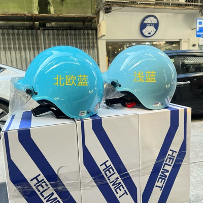 Helmet Sunscreen Electric Vehicle Helmet for — Motosiklet dəbilqələri - one-size-fits-all-pink-blue-new-standard-standard-light-tea-lenses