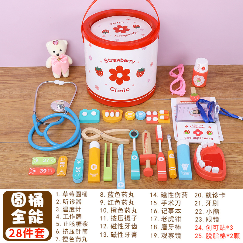 Niños barril pequeño médico traje bebé niños y niñas jugar casa simulación de inyección regalo juguetes madera