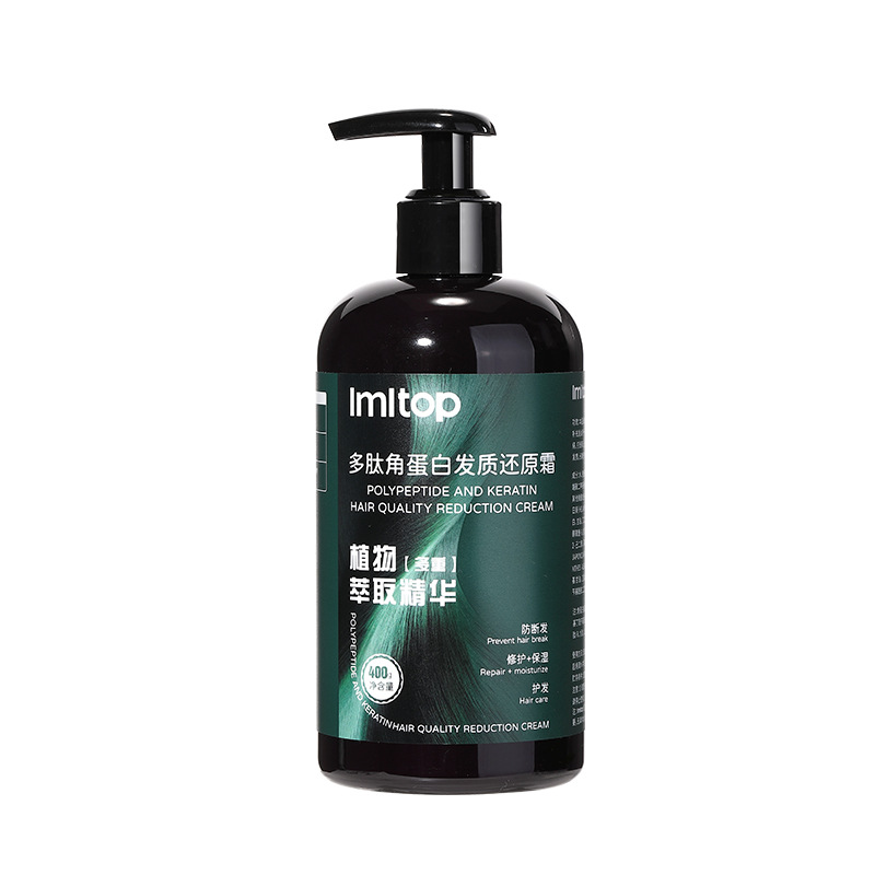 LMLTOP polipeptídeo queratina máscara para el cabello anti-seco y fluido nutrimiento del núcleo del cabello salón de belleza 400g