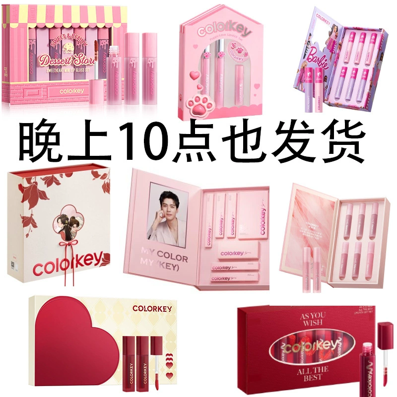 № 04 [Эксклюзивная коробка] COLORKEY Koraci-Восемнадцать облаков