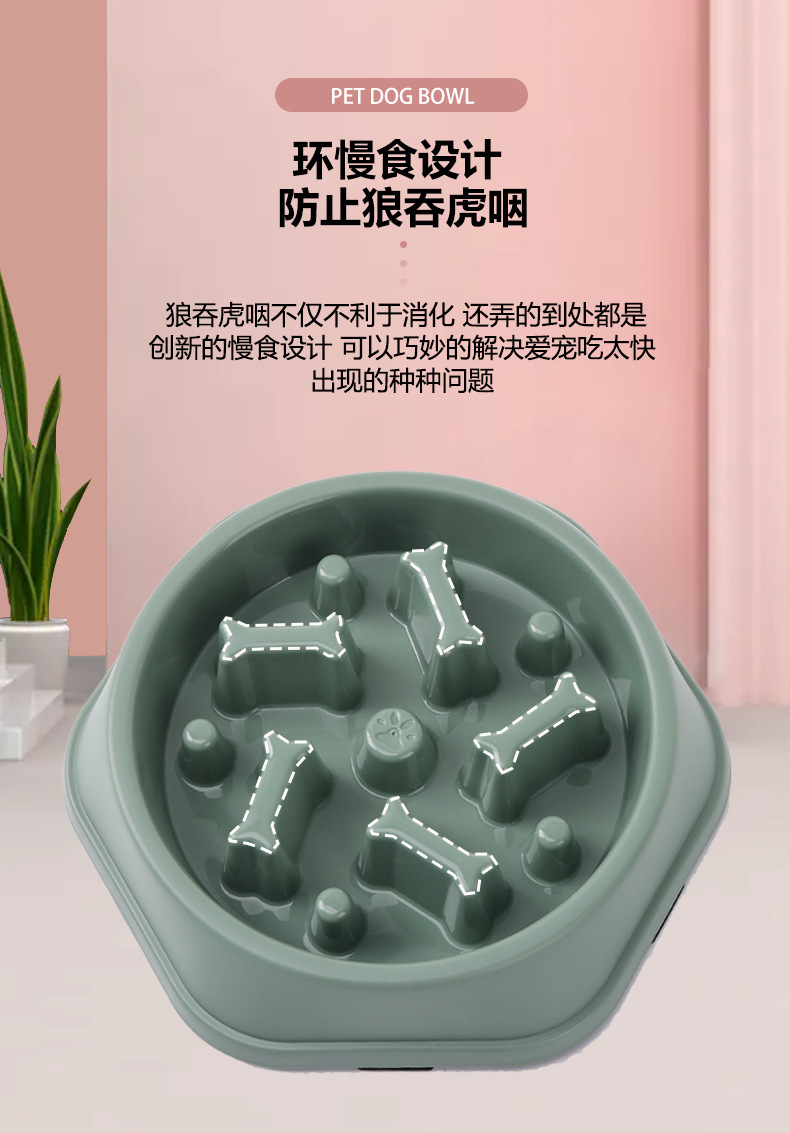 狗碗详情-恢复的_09.jpg