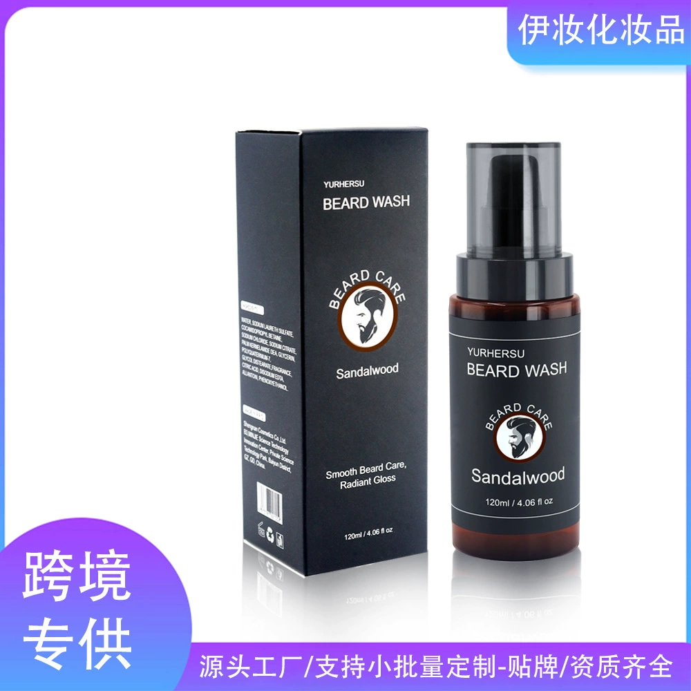 YURHERSU трансграничный сандаловая борода шампунь для очистки грязи удалить масло сухое и гладкое, чтобы уменьшить вьющиеся волосы