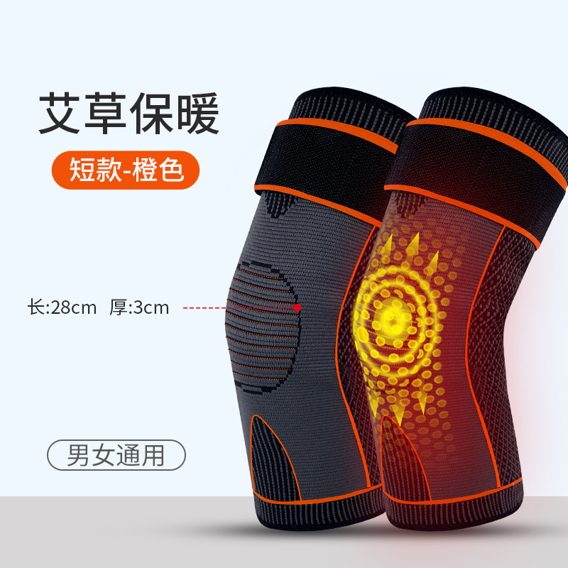 Almohadilla de rodilla de ajenjo para eliminar la humedad y calentar la vieja incomodidad de la articulación de la pierna fría a prueba de frío almohadilla de pierna caliente para ancianos moxibustión cubierta de la almohadilla de rodilla para hombres y mujeres