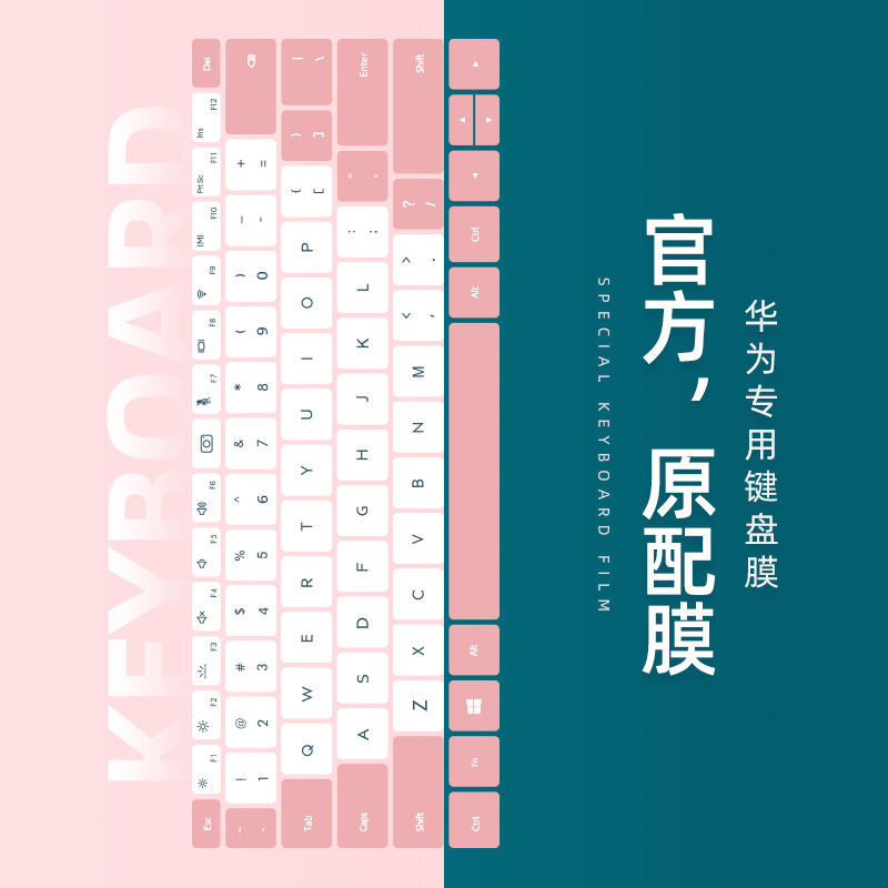 Applicable to Huawei matebook14S keyboard film 13s notebook 16-inch magicbook sets pro glory D Full