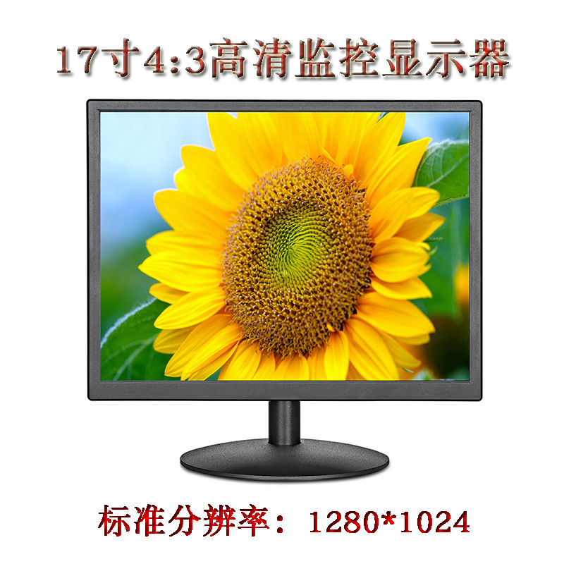 Màn 19 inch 20 inch 24 inch 27 inch máy tính để bàn màn hình văn phòng giám sát màn hình hiển thị độ nét cao
