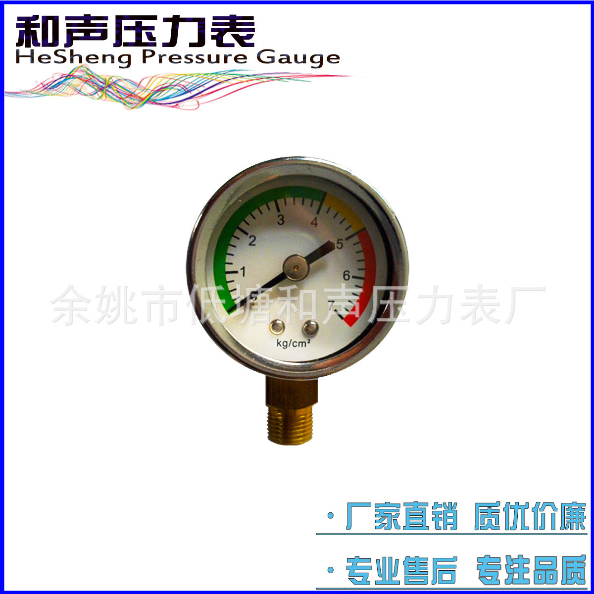 ���ҹ�Ӧ����ѹ����YN40Z����������0.8MPA����������ձ�