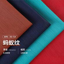 �h��PU���b��Λρ�yƤ���ľ߹Pӛ�����b�л��y���۾����֙C��Ƥ��