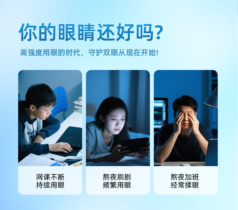 九兮水凝胶眼贴拉链袋详情_02.jpg
