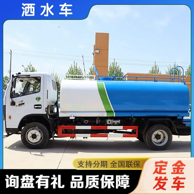 Can Be Equipped with Fog Bubble Landscaping Sprinkler Truck, Multi-Functional Road Dust Reduction Sprinkler Truck, Greening Irrigation Sprinkler Truck