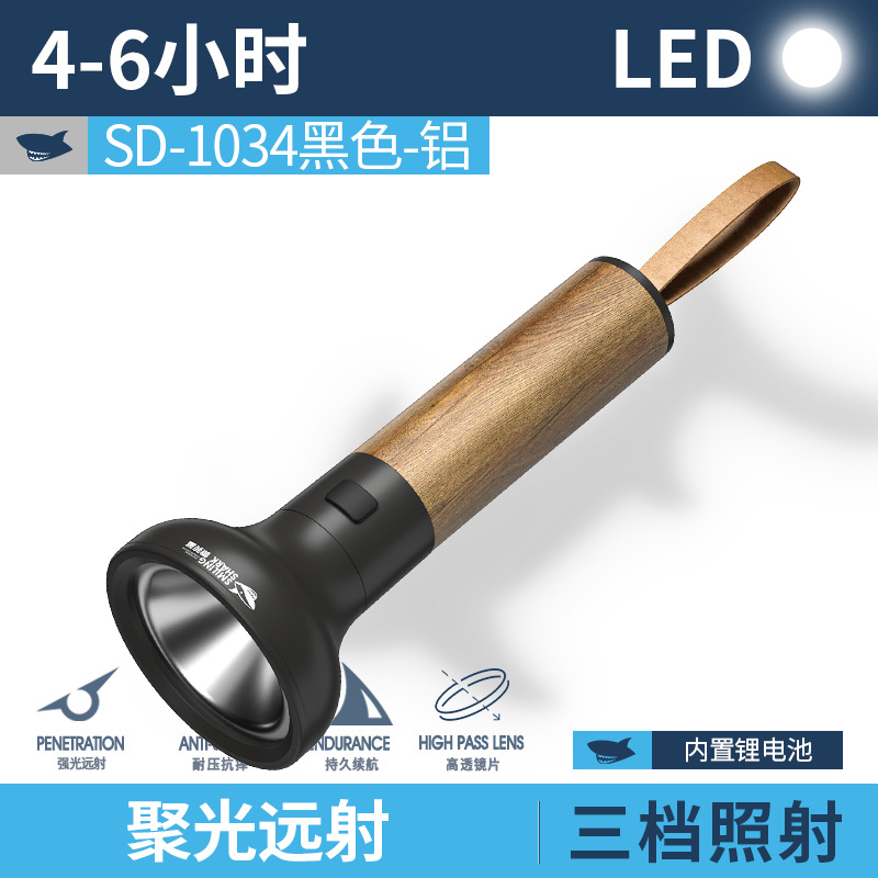 알루미늄 합금 모델-블랙 [집중광장거리/지능형 전광판/1200MAH]