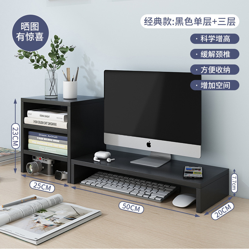 オフィスワークステーション用デスクトップコンピューターモニター画面高さ調整スタンドベースブラケットUSBデスクトップ収納ラック|undefined