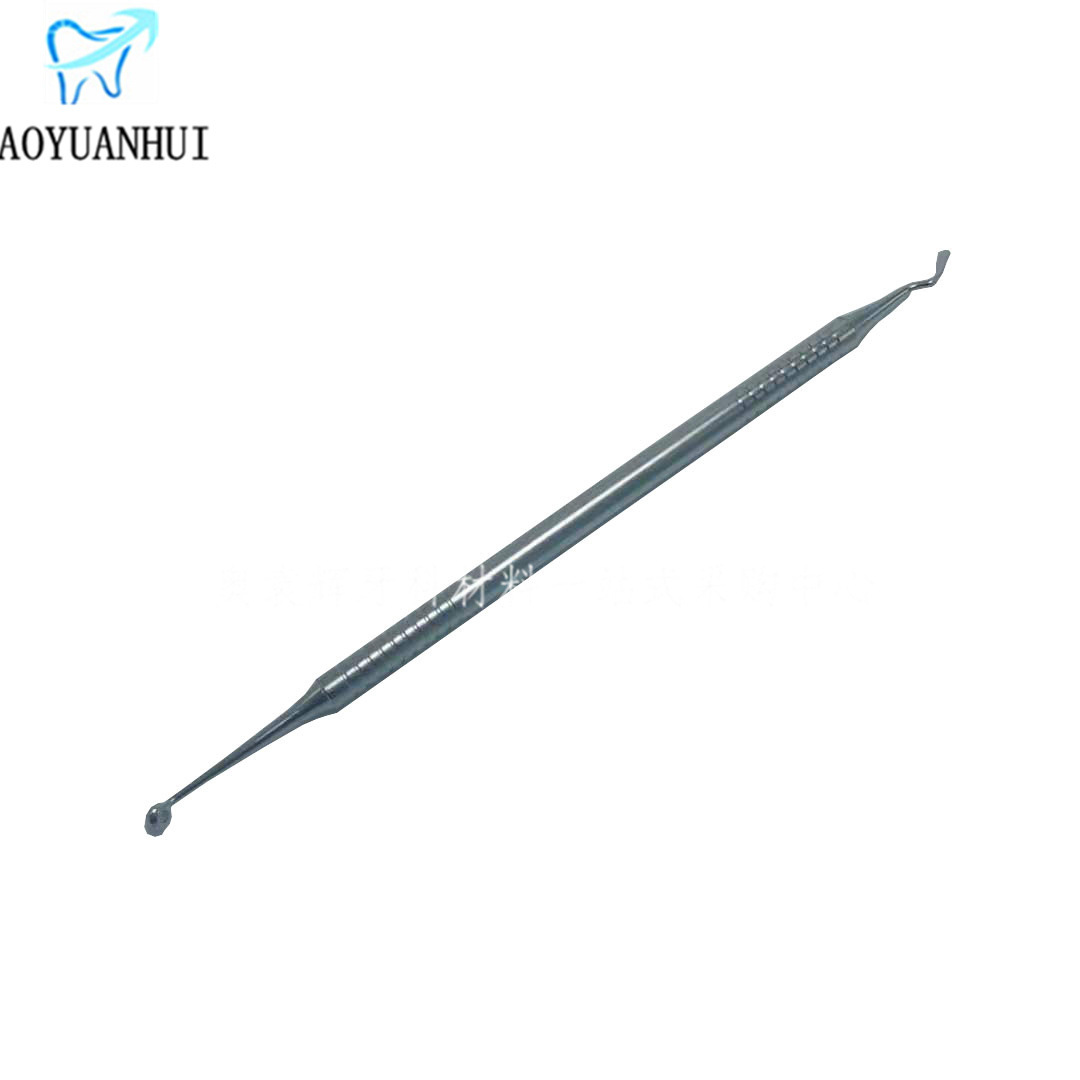 둥근 손잡이 유물