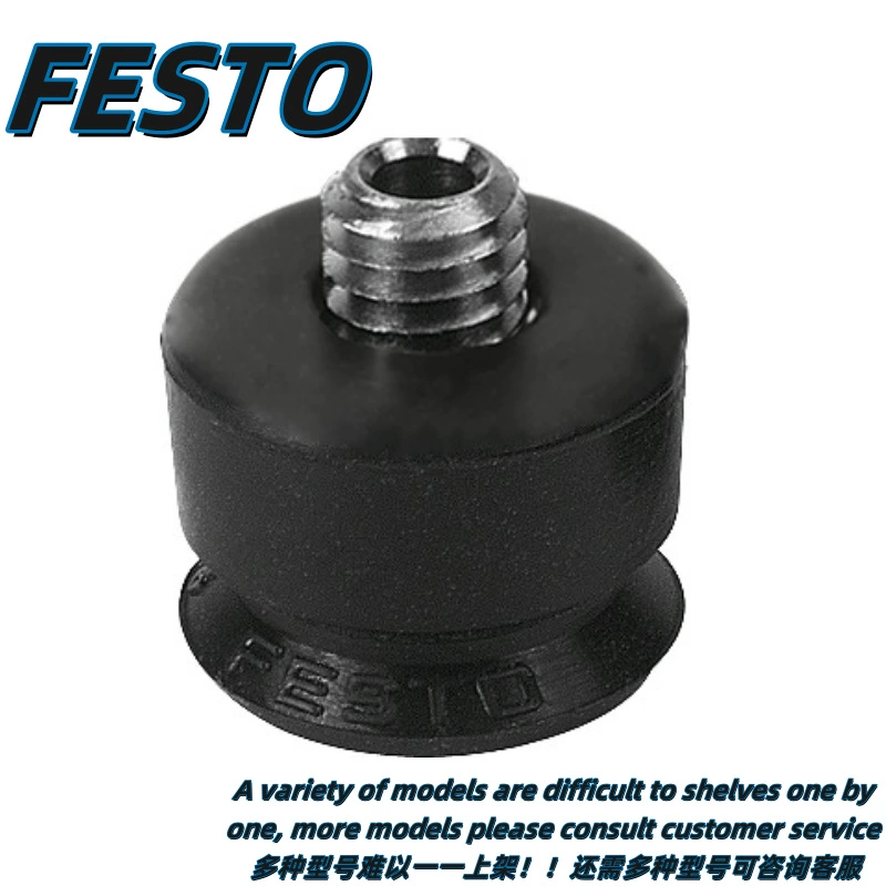 FESTO Festo Вакуумные присоски ESS-60-EF-EN-ES-EU-SF-SNA-SN-SS-SU подлинные