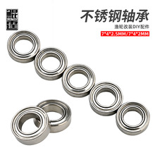 �H��·��ˮ��݆�O݆���b���P��ܷ��S�з�ˮ���P7*4*2.5/7*4*2mm