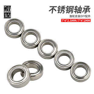 �H��·��ˮ��݆�O݆���b���P��ܷ��S�з�ˮ���P7*4*2.5/7*4*2mm