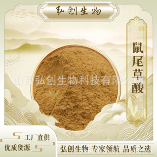 ��β����60% �Ե�����ȡ�� 100g/�� �F؛���] ���󃞻� �넓����