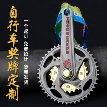 自行车金属奖牌铜牌制作挂牌骑行比赛赛事齿轮现货徽章锌合金奖牌