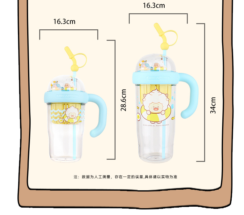 双胞胎杯子 喜羊羊