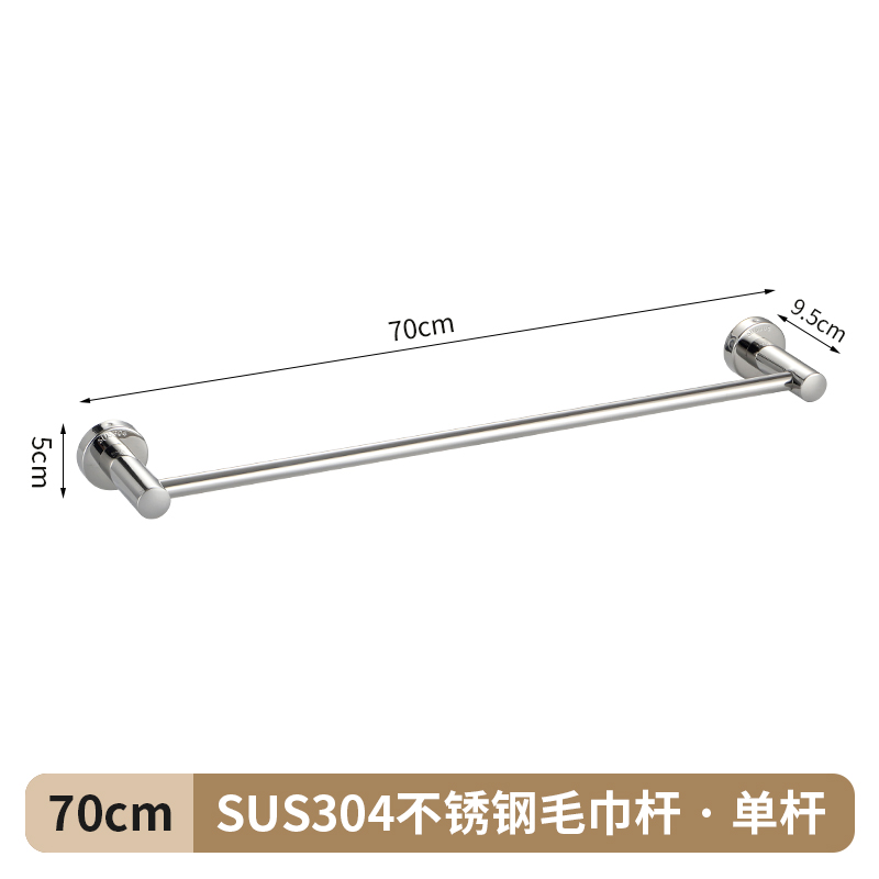 . Cross-border 304 alargado y grueso barra de toalla de baño de acero inoxidable barra única barra doble barra