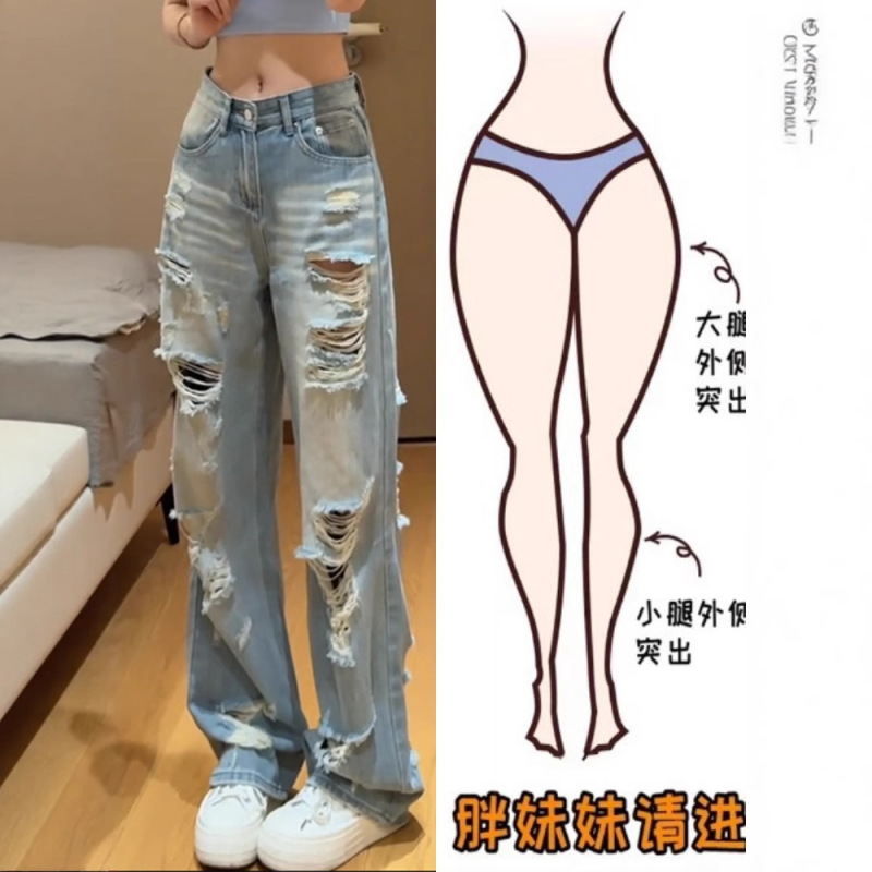 American-style Wasteland Ripped Jeans Women's Summer Thin plus size chubby girl High Waist Pear-shaped Body Slimming Wide-leg Pants