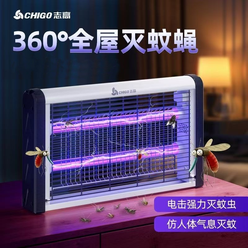 Chigo 電気蚊取りランプ、業務用ハエ取りランプ、レストランやホテルの蚊取り器、家庭用蚊取りランプ、殺虫ランプ|undefined