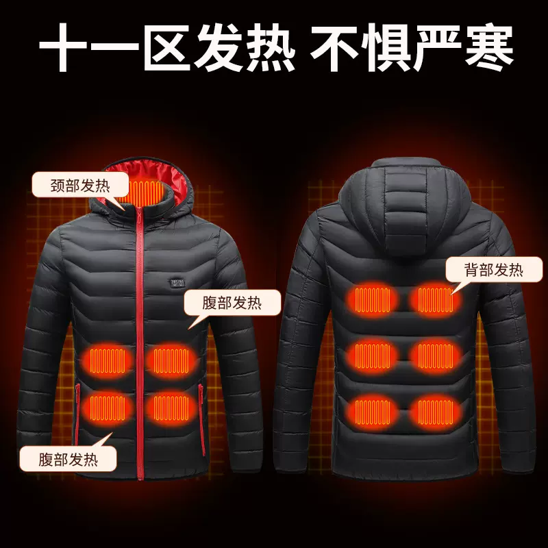 发热服新款2021USB恒温发热女款保暖户外棉衣冬季女式外套防寒