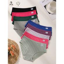 B 94721 Elastic mid-rise briefs �ߵ��������ǿ�羳����ͨ