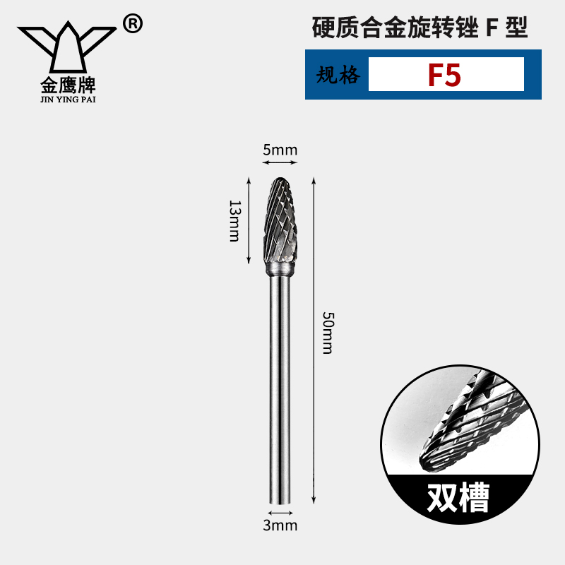 Carburado cementado arquivos rotativos broca metálica A C D E F tipo diámetro de vástago 3 mm broca de acero de tungsteno cuchillo de molienda