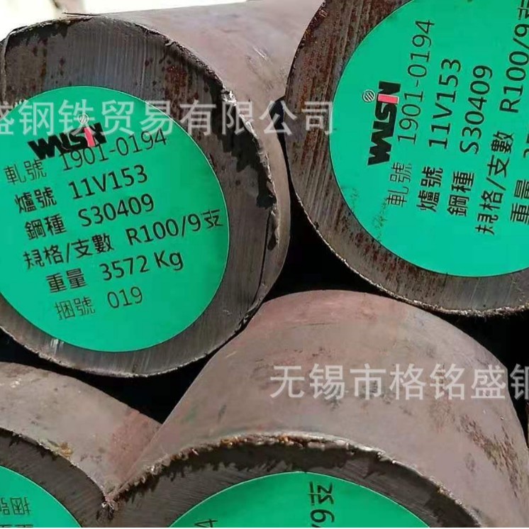 304H不锈钢圆钢 S30409不锈钢棒 304H不锈钢棒 304h圆棒 零切