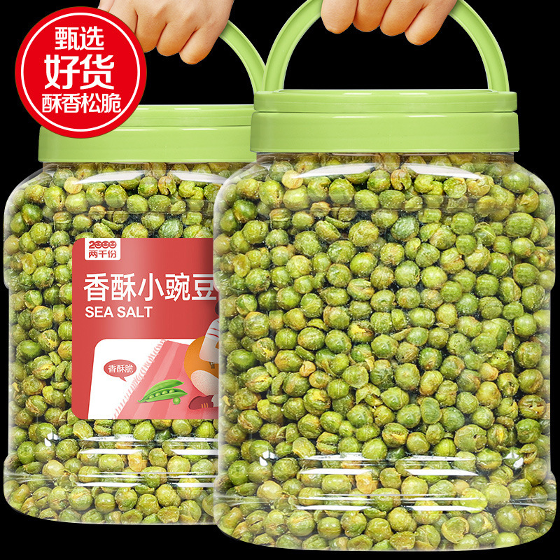 Peas Ready-To-Eat Garlic Green Beans 500g Canned Fried Green Beans Snacks Green Peas Non-Small Packaging Commercial Wholesale