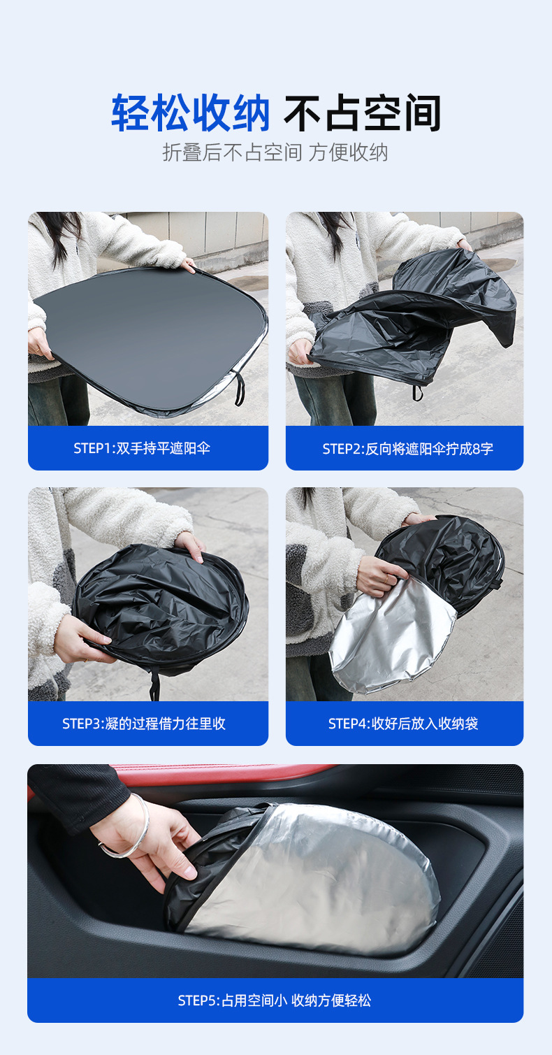 【Premium Selection】Advertising Car Front Windshield Sunshade, Sun Protection and Heat Insulation Sun Visor, Summer Car Sunshade for Front Windshield