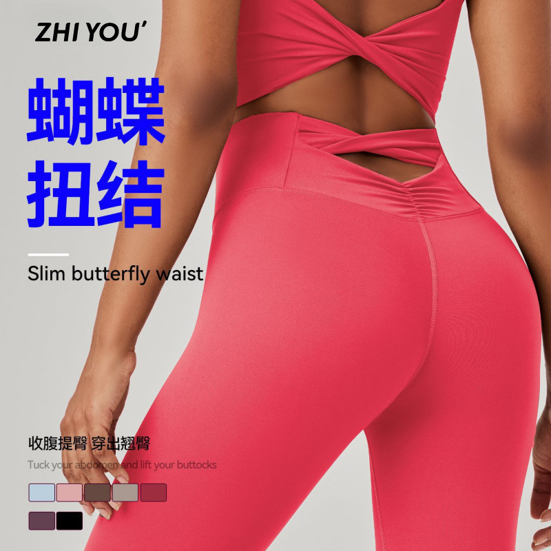 Cross-Border High-Waisted Sports Yoga Pants for Women, Tight-Fitting Running Fitness Sun-Protection Tummy Control Butt-Lifting Peach Pants Ck1533